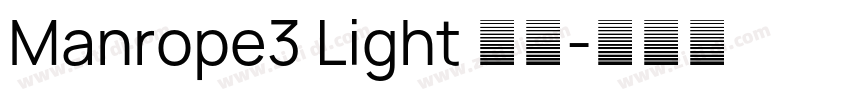 Manrope3 Light 亮体字体转换